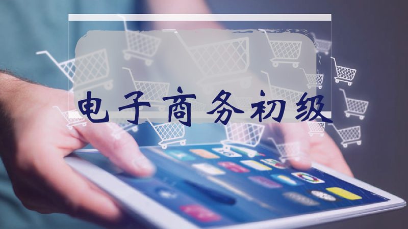 直播带货，设备清单全解析：从基础到进阶