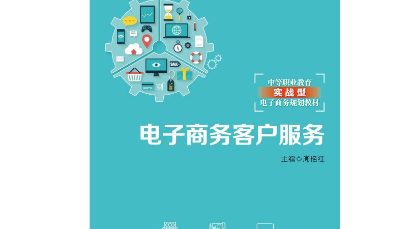 上海网店装修设计怎么做